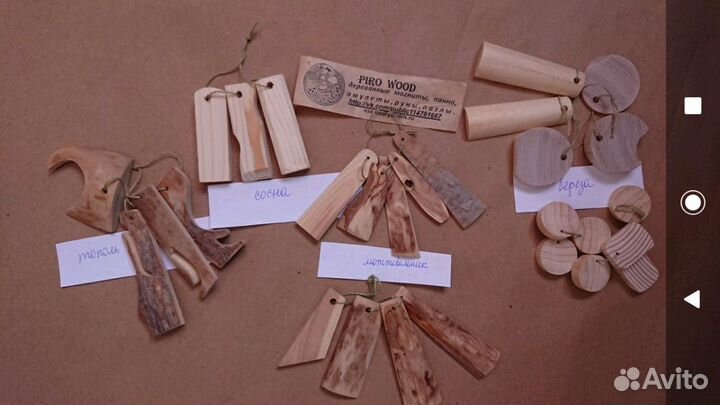 Деревянные плашки, заготовки для амулетов, рун