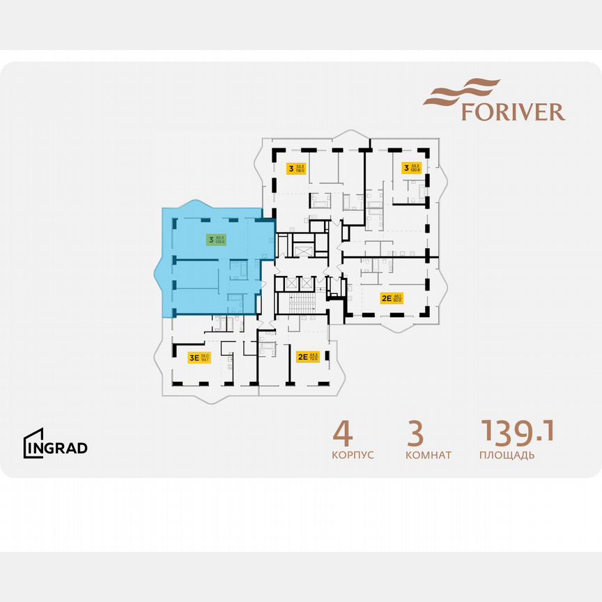 3-к. квартира, 139,1 м², 18/19 эт.