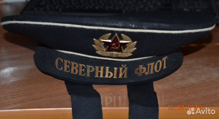 Бескозырка вмф