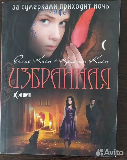 Шесть книг из серии 