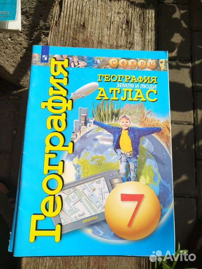 География 7 и 5 кл