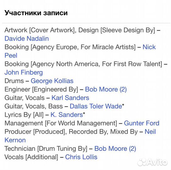 Nile- Ithyphallic CD Germany