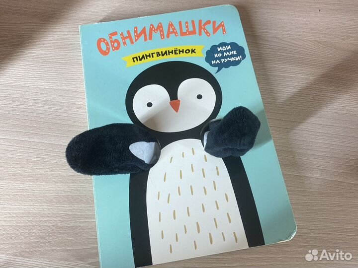 Книги школа 7 гномов