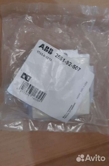 Розетка компьютерная