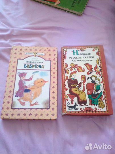 Книги для детей. СССР. Россия