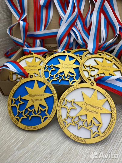 Медаль выпускника