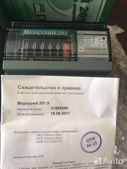 Регулятор контроллер