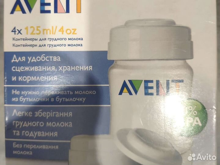 Бутылочка avent