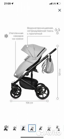 Коляска riko basic ozon 3 в 1