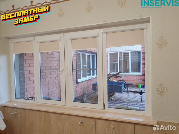 Шторы блэкаут