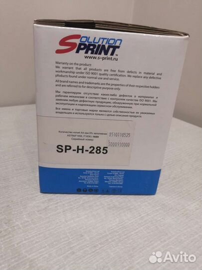 Картридж SP-H-285
