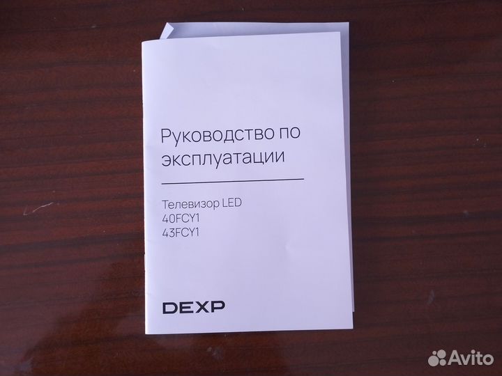 Телевизор SMART tv