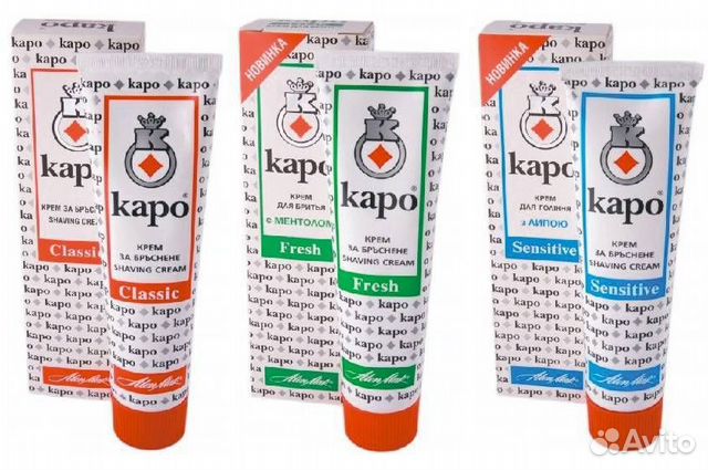 Крем для бритья 3 вида