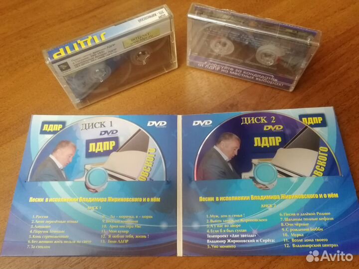 Кассеты лдпр