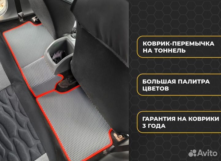 Ковер EVA Opel antara с бортом Ева