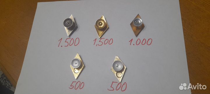 Знаки Ромбы СССР