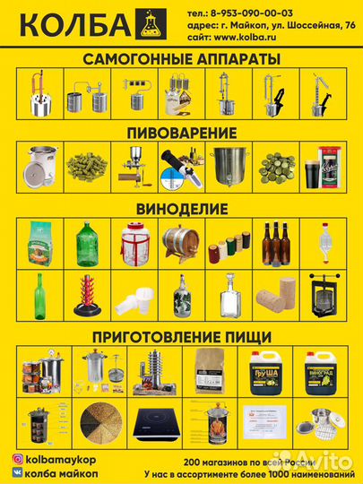 Игольчатый кран с быстросъемом