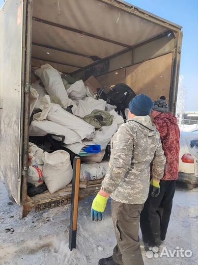 Вывоз мусора