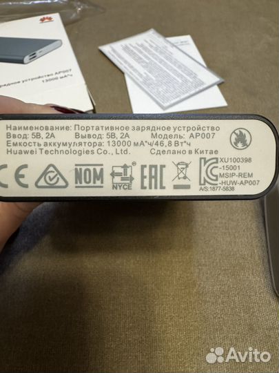 Внешний аккумулятор power bank canyon huawei