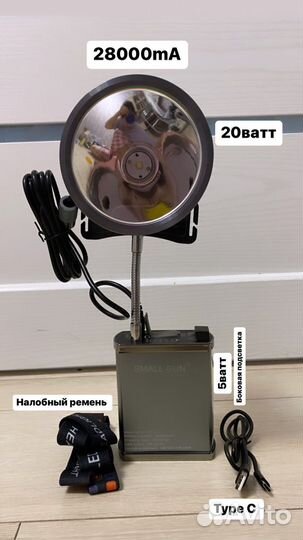 Мощный фонарь 38000mA