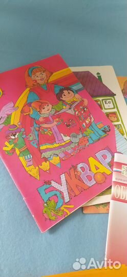 Учебная литература 1994-2003 гг