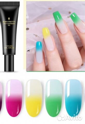 Полигель для ногтей термо. 20мл