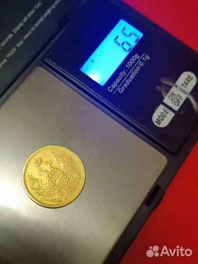Царские золотые монеты