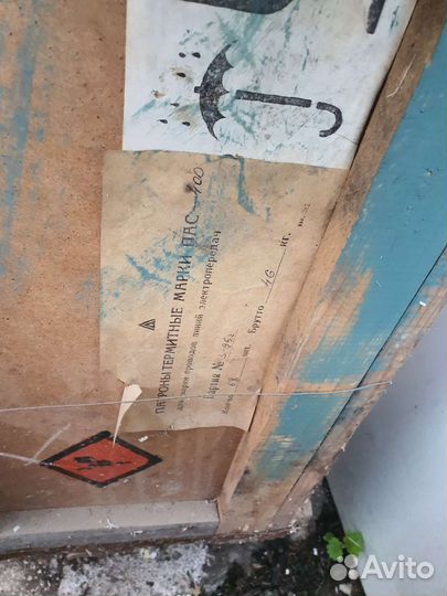 Патроны термитные пас 400