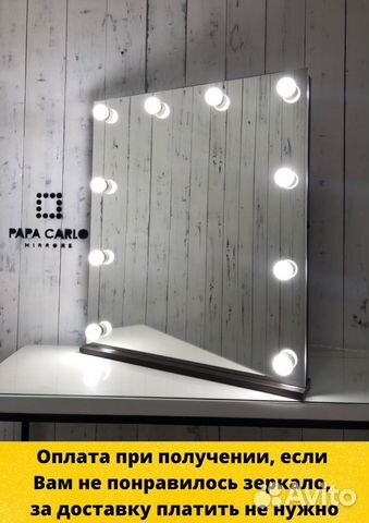 Зеркало настольное