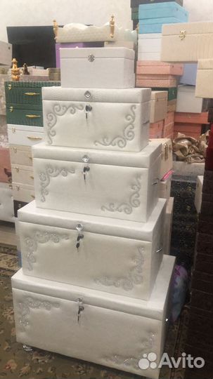 Сундуки для невест