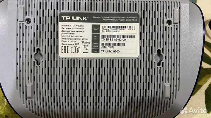 Маршрутизатор TP-Link TD-W8960N