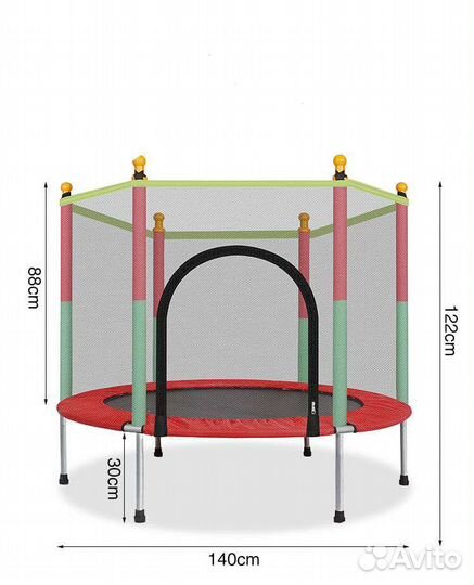 Батут с защитной сеткой 144cm*h122cm