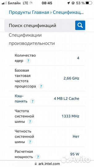 Intel Core 2 Quad Q8400 2.66 GHz 4ядра LGA775