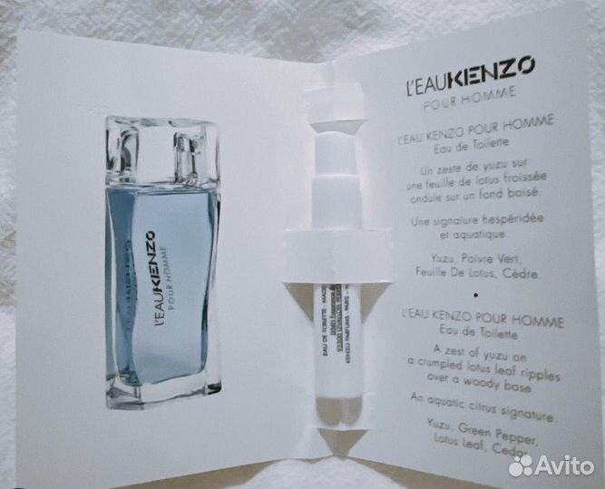 Leau kenzo pour homme 1 мл оригинал