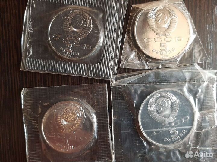 Юбилейные монеты СССР proof 1, 3, 5 рублей