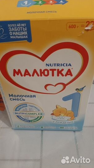 Детская молочная смесь малютка 1