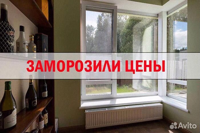 Пластиковые окна пвх под заказ