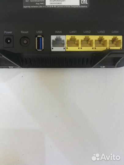 Wi-Fi роутер Билайн SmartBox turbo+