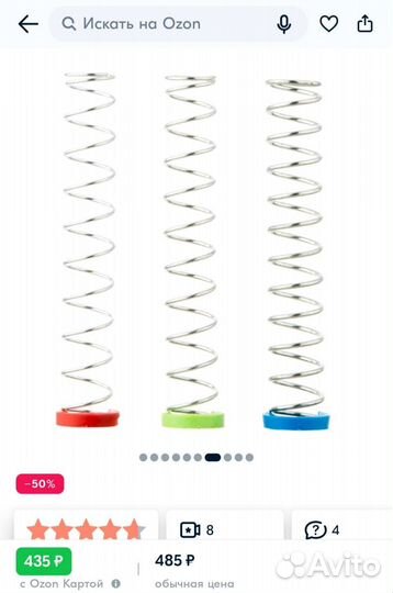 Тренажер- массажёр для мышц лица и шеи