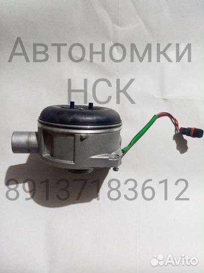 Запчасти Webasto Termo Pro 90 24V