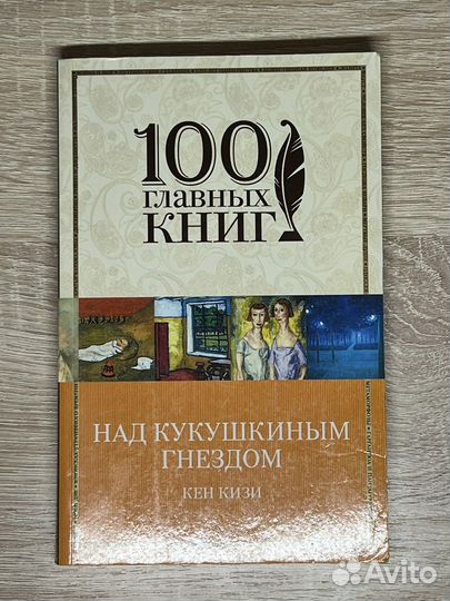 Книги в мягкой обложке