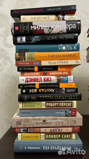 Художественная литература