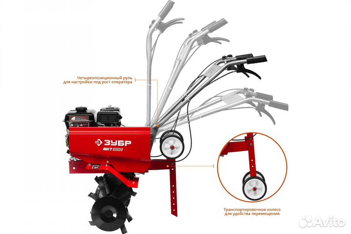 Бензиновый культиватор зубр мкт-200