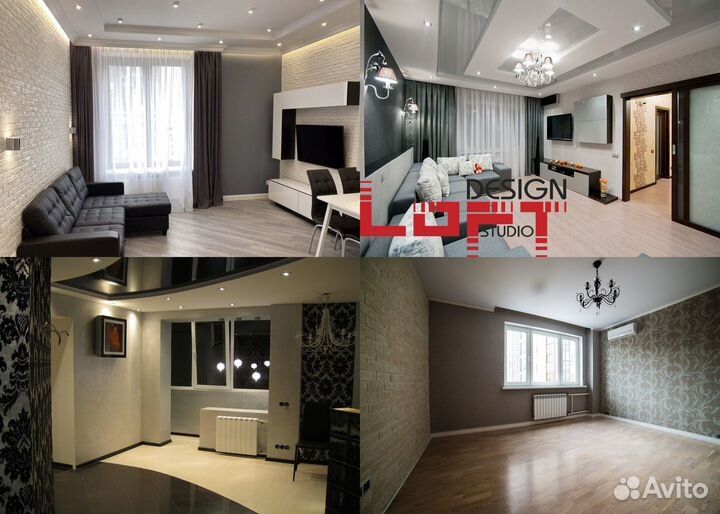 Ремонт квартир 