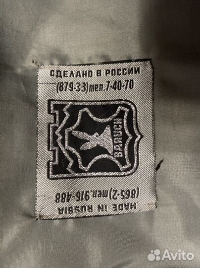 Шуба из мутона