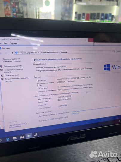 Ноутбук asus