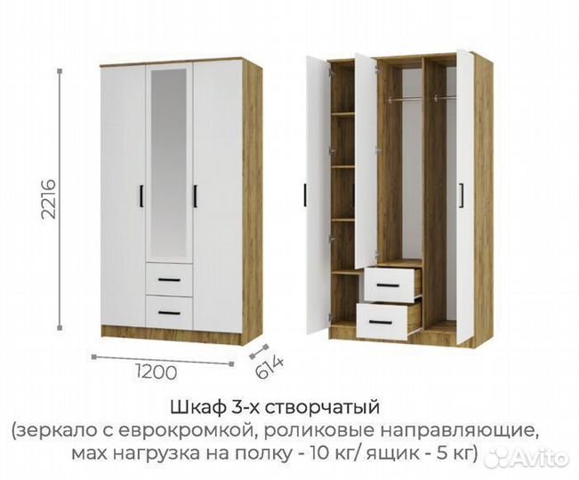 Шкаф трехстворчатый Евро Крафт Белый 120х221х61