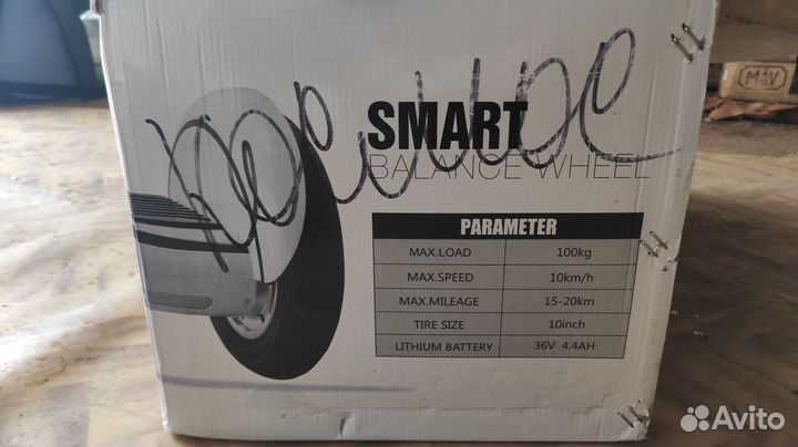 Гироскутер Smart Balance Wheel SUV 10 дюймов c арр