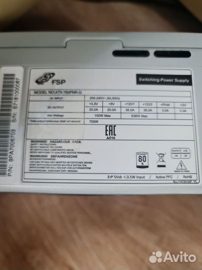 Блоки питания для пк