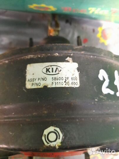 Вакуумный усилитель тормозов Kia Cerato